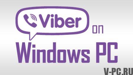Viberd لنظام التشغيل Windows 7