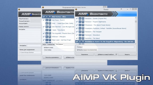 الاستماع إلى الموسيقى في VK من خلال AIMP