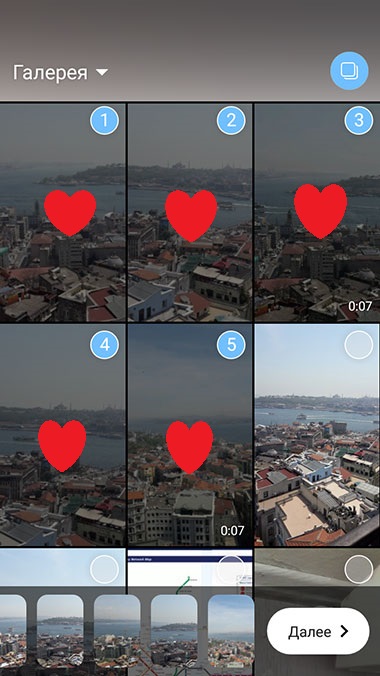 كيفية تحميل صور متعددة على قصة instagram