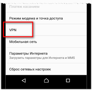 إعدادات VPN لـ Instagram
