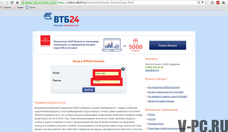موقع VTB 24 الرسمي